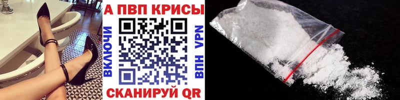 A-PVP мука  Кострома 