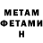 Метадон VHQ Nika Romanova