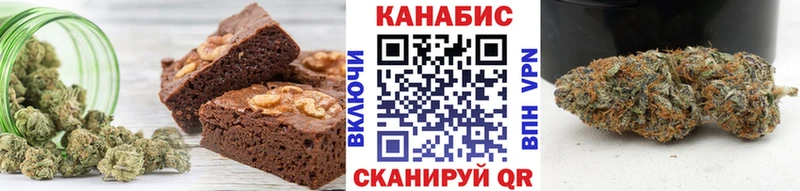 Canna-Cookies конопля Кострома