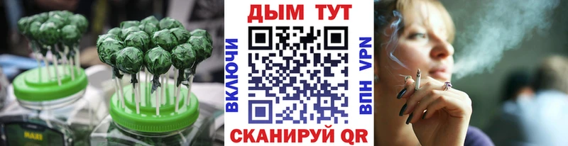 что такое Кострома площадка телеграм Canna-Cookies марихуана