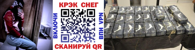 Cocaine Колумбийский  Кострома 