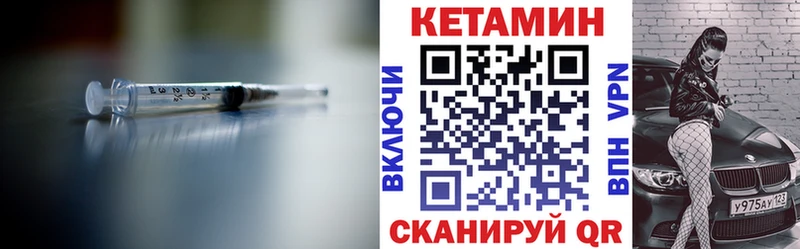 цена   Кострома  КЕТАМИН ketamine 