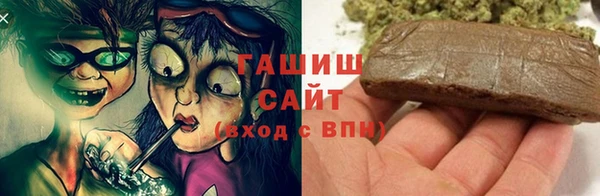 ALPHA PVP Абдулино
