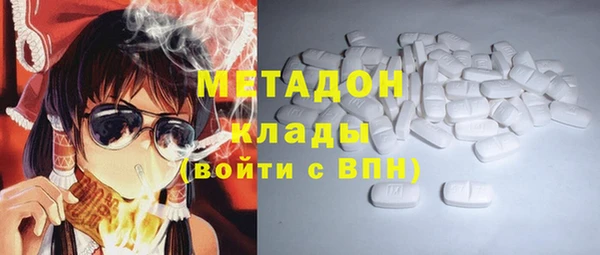 не бодяженный Абаза