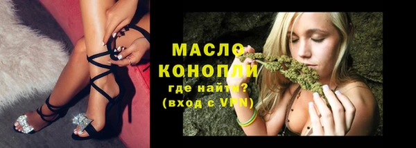 ALPHA PVP Абдулино