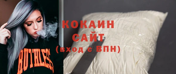 кокаин перу Абинск