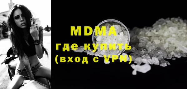 не бодяженный Абаза