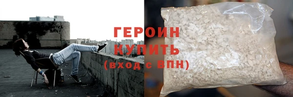 ALPHA PVP Абдулино