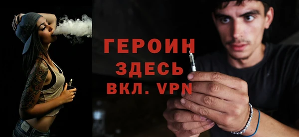 ALPHA PVP Абдулино