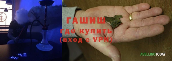ALPHA PVP Абдулино