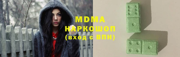 кокаин перу Абинск