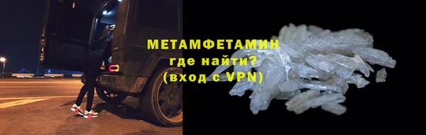 не бодяженный Абаза