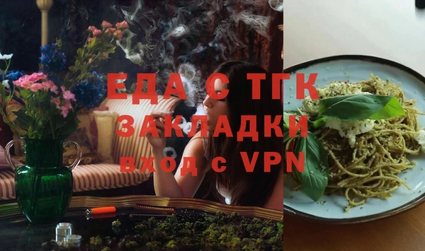 сатива Алексин
