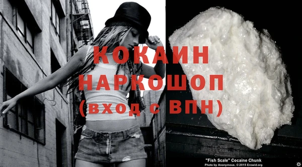 кокаин перу Абинск