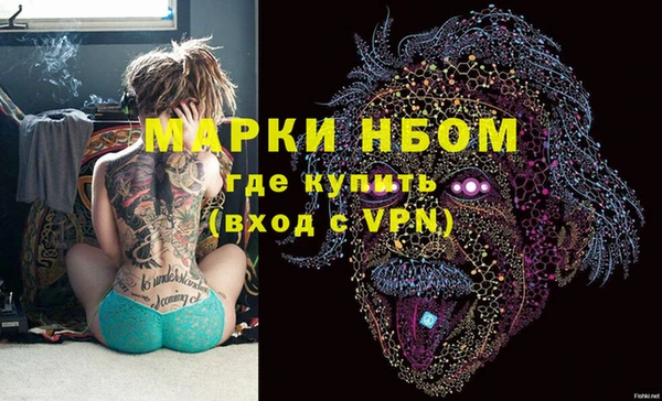 ALPHA PVP Абдулино