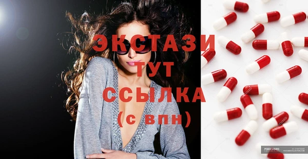 кокаин перу Абинск