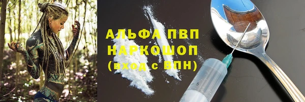 кокаин перу Абинск