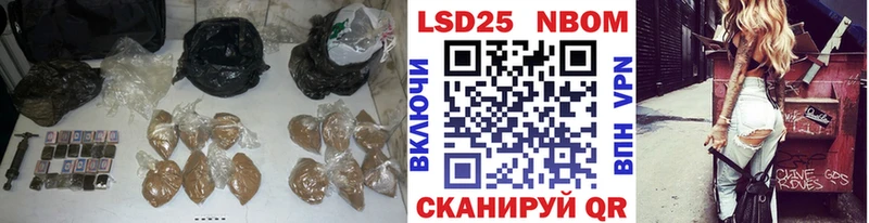 LSD-25 экстази ecstasy Кострома