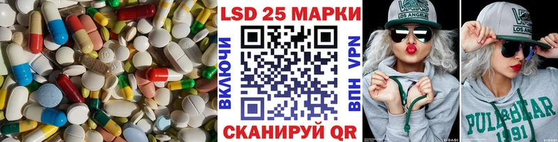 Лсд 25 экстази ecstasy  даркнет сайт  Кострома 