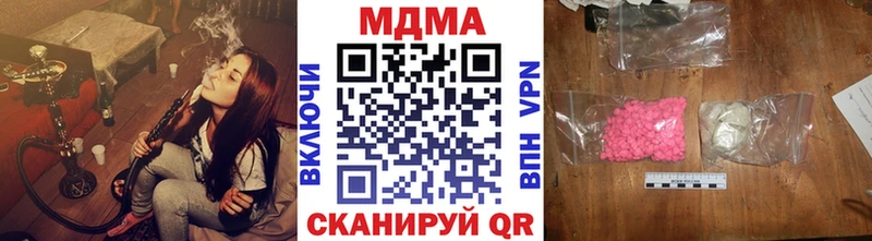 MDMA crystal  Кострома 