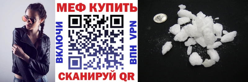 Меф 4 MMC  купить наркотики сайты  Кострома 