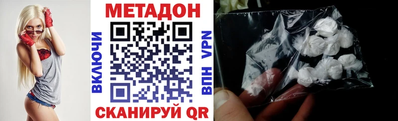 Метадон мёд  Кострома 
