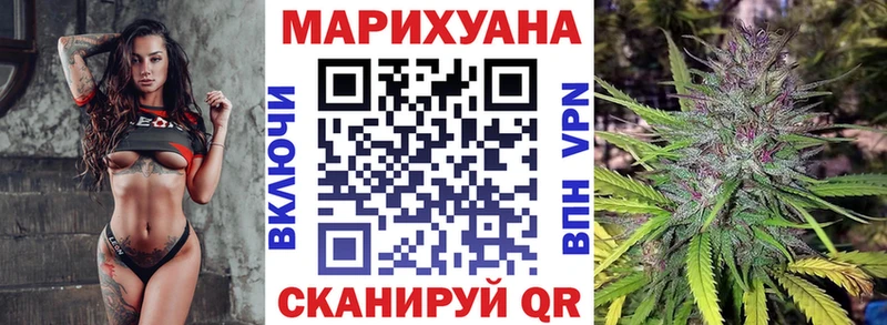 МАРИХУАНА THC 21% Кострома